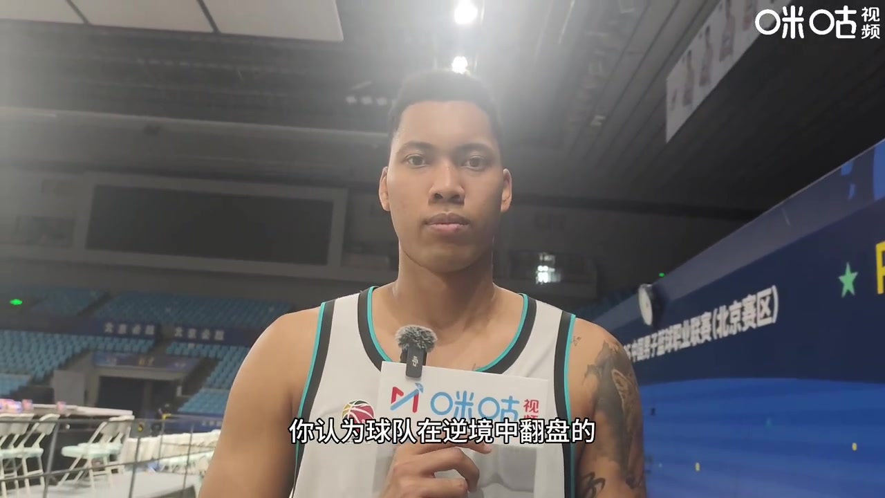 丘天揭秘G5制胜秘诀 防守至上心态定胜负