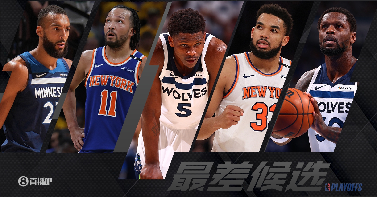 NBA东西决谁的表现最让你大跌眼镜