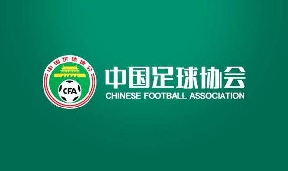 中国足协重磅推出2024精英教练员特训营 D级C级认证全面升级
