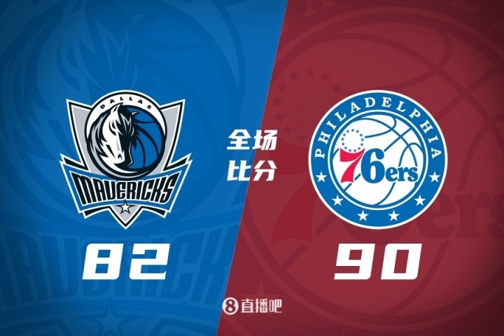 新星闪耀夏联 布鲁姆22+14领衔76人力克独行侠